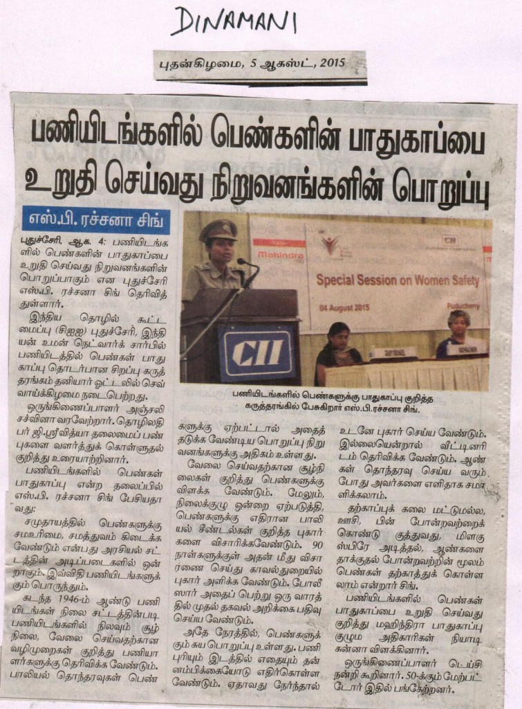 Dinamani_Women Safety Session
